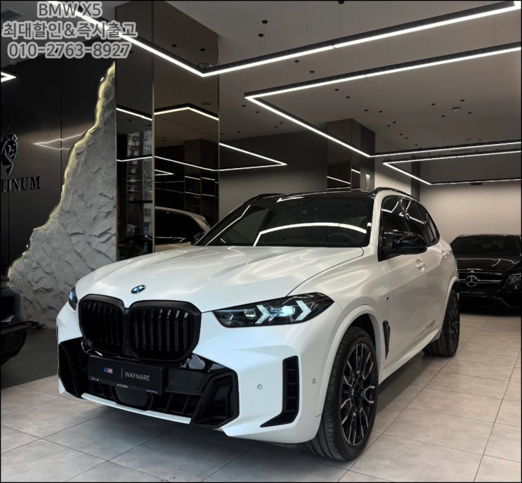  2026 bmw x5 가격 프로모션 최대할인 가능합니다