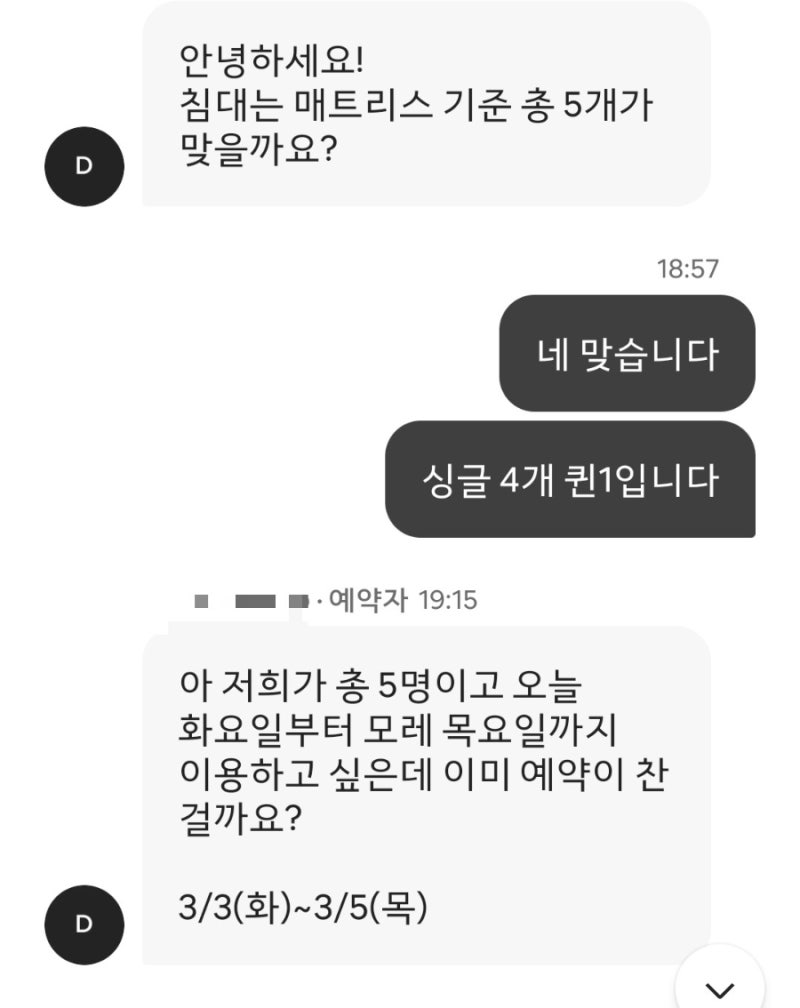 사진 3