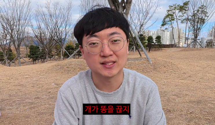  충주맨 김선태 유튜브 채널 개설, 구독자 벌써 100만 가까이..?