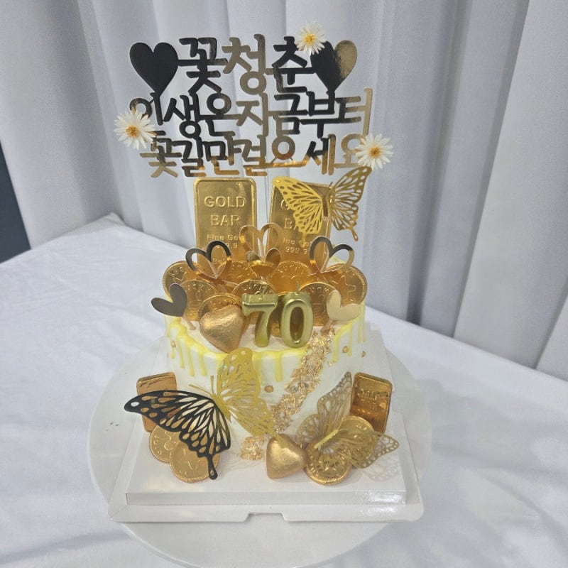 수원 인계동 유니크디저트 수원환갑케이크  생일케이크추천 부모님 생일케이크 추천  골드....