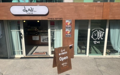 창원 성산구 상남동 카페 &lsquo;단디&rsquo; 재방문 디저트 맛집