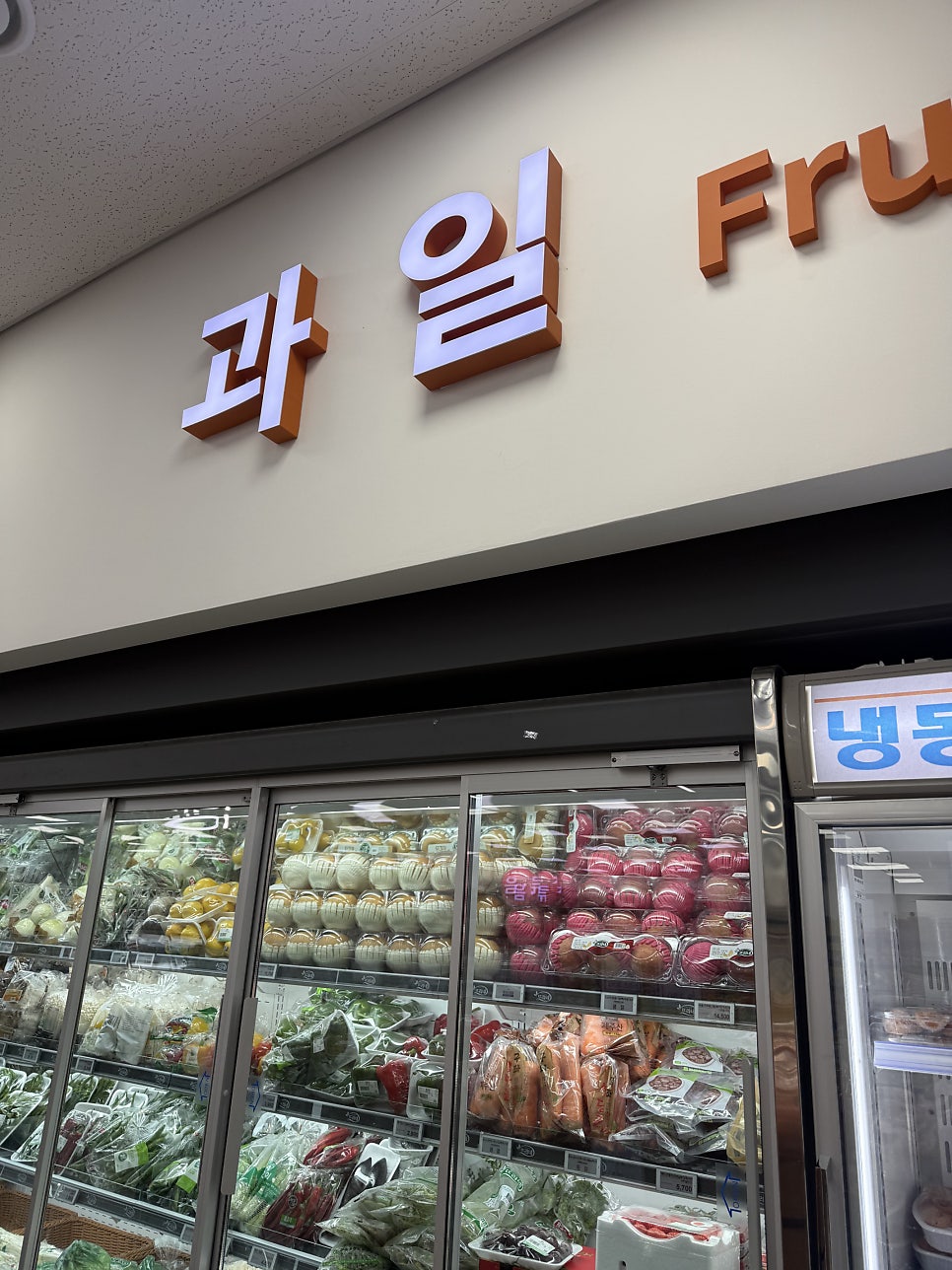 서강화농협하나로마트 양사점 사진 4