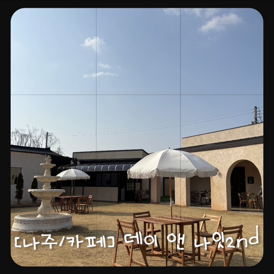 데이앤나이트 사진 1