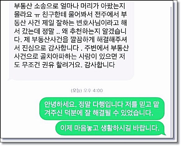 익산개인회생 자주 묻는 질문 관련 사진