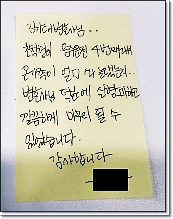 익산개인회생 자주 묻는 질문