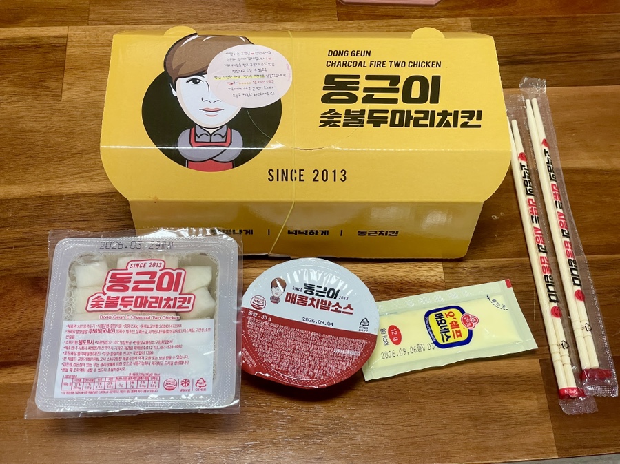동근이숯불두마리치킨 수유점 사진 4