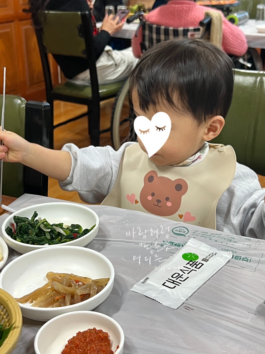 진양집 사진 5