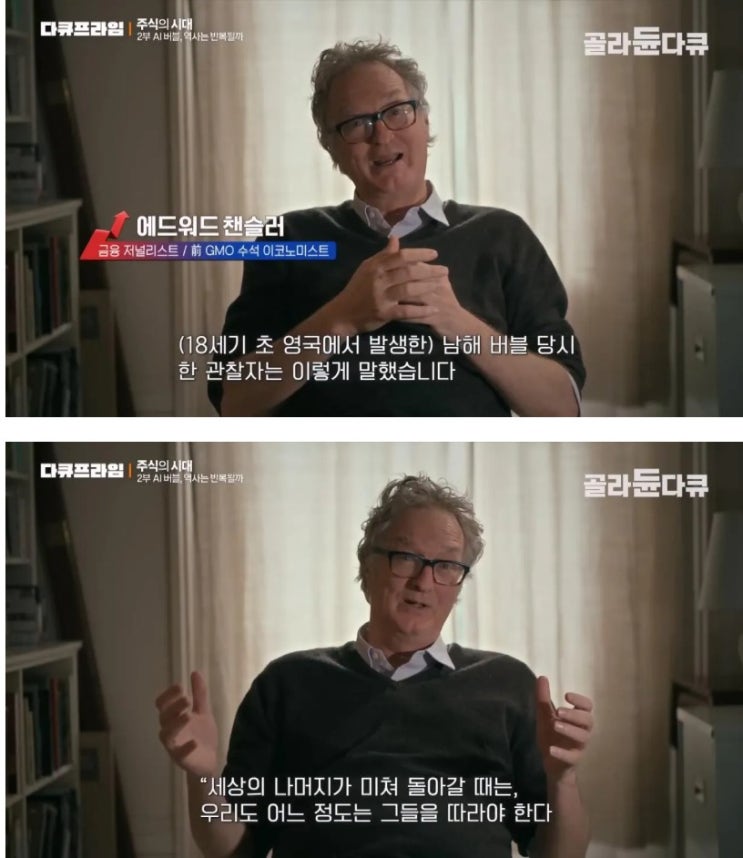  AI 버블이 걱정된다면 어떻게 해야 할까?