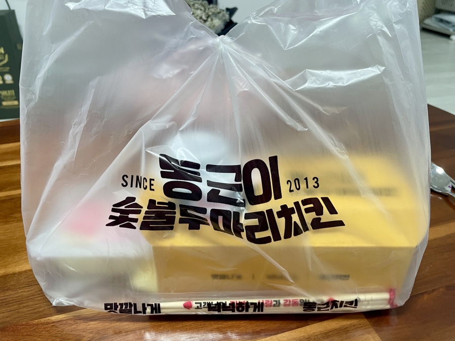 동근이숯불두마리치킨 수유점 사진 3