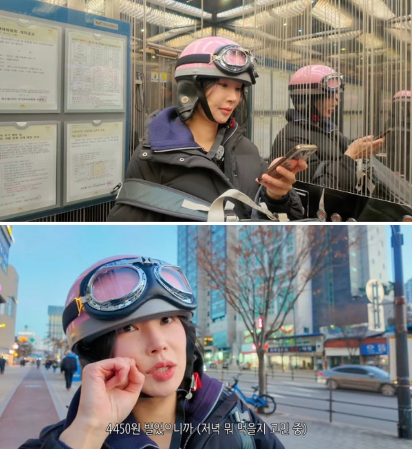  '난자 플러팅' 24기 옥순, 하루 수익 4,450원? 생활고 논란에 입 열다
