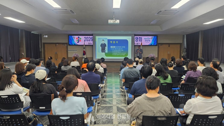  26·27·28학년도 원스톱 대입 설명회(w. 이투스 박중서 센터장)