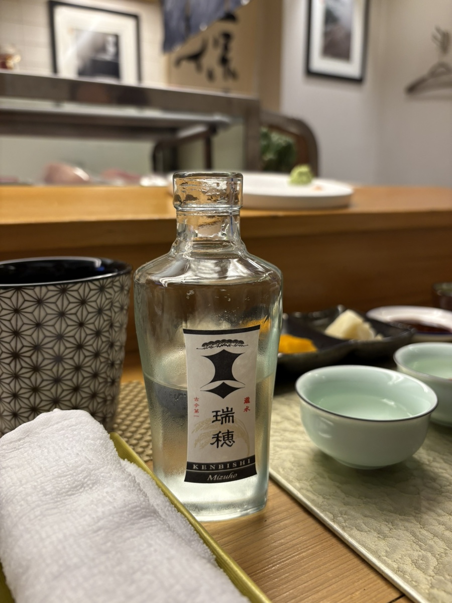 긴스시 사진 2