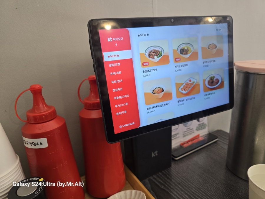육회바른연어 안성중앙점 사진 6