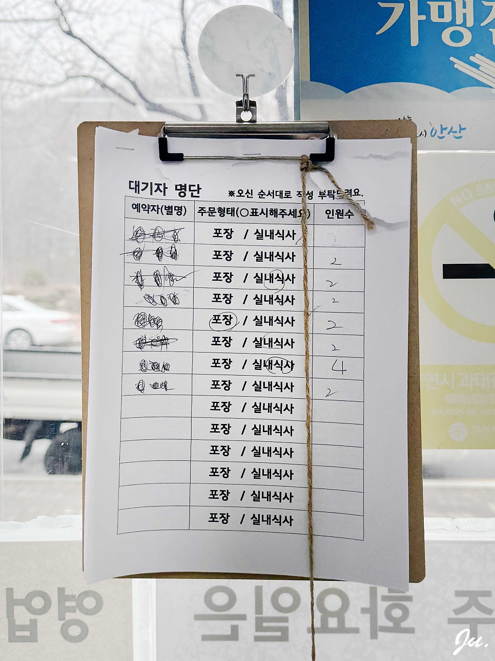 녹원칼국수수제비 사진 6