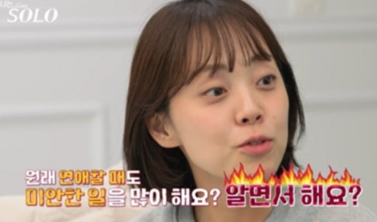  나솔30기 직업 스펙 총정리 1992년생 에겐남 정체는