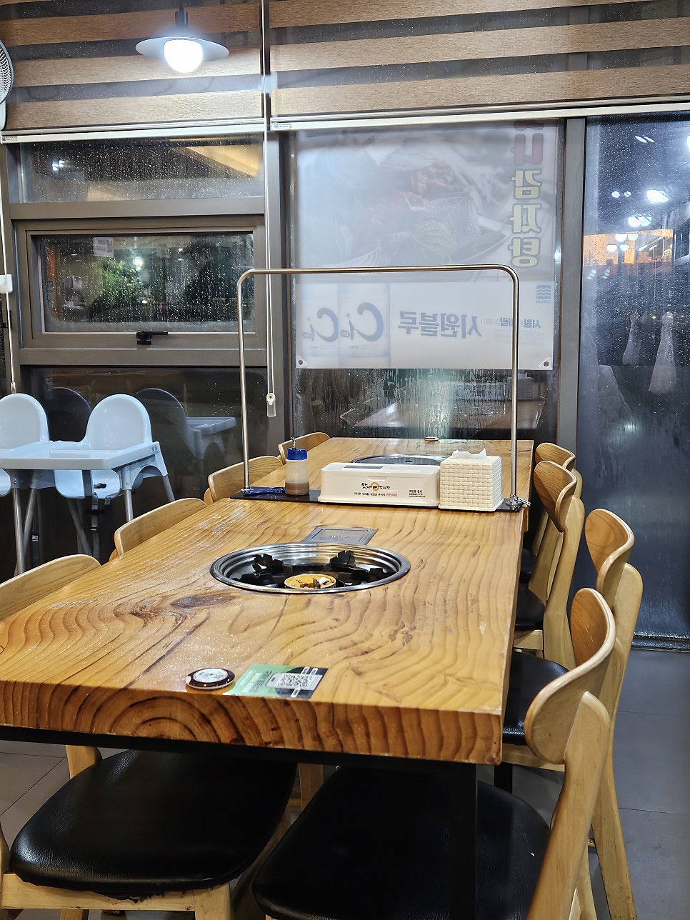 맛나감자탕 태화강대공원점 사진 5
