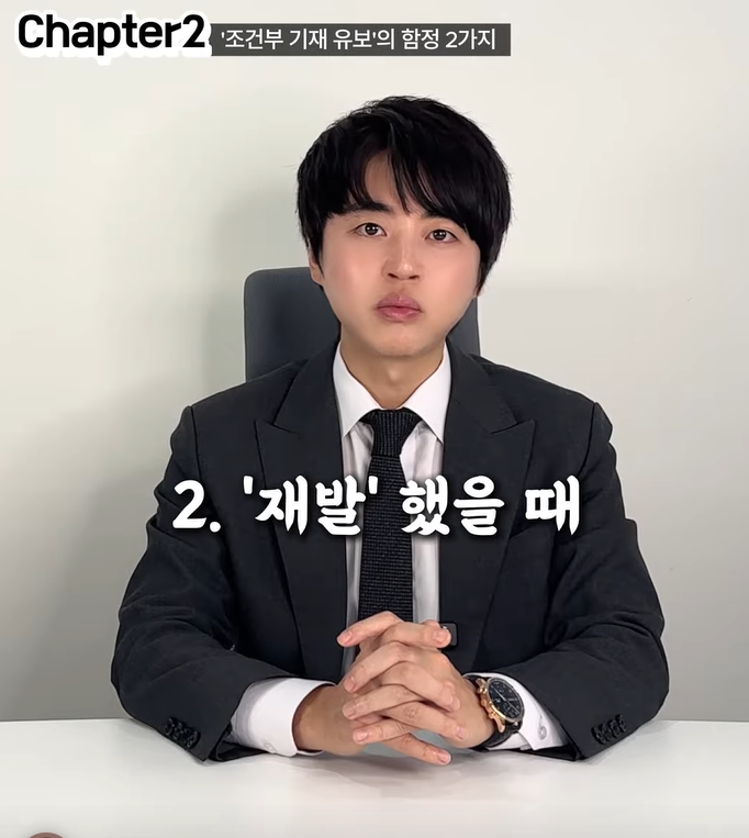  학폭 전용란, 입학사정관이 바로 보는 곳: 1~3호 방심하면 생기부 박제