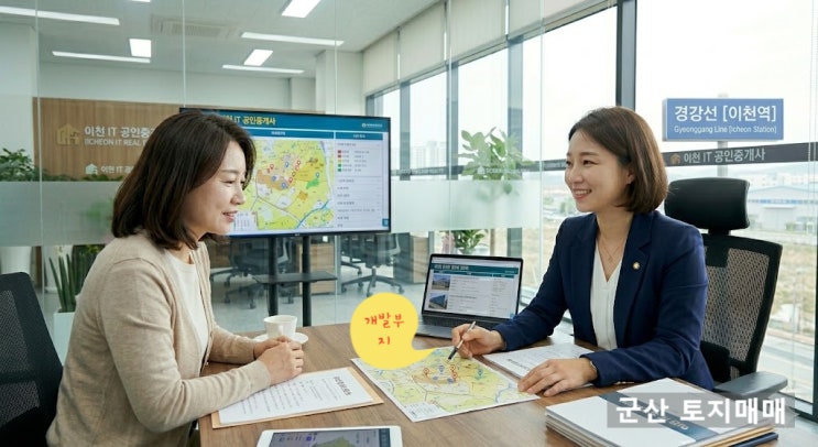  "군산 미룡동 27억 토지, 대로변 제1종일반주거지역 ‘개발 최적’ 명품 입지!"