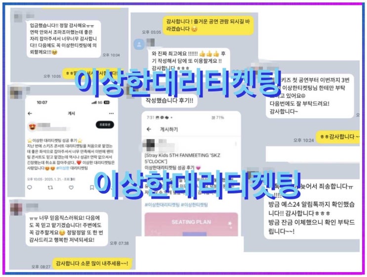 <b>아이유 콘서트 취소</b>표 내가 경험한 리얼 후기!