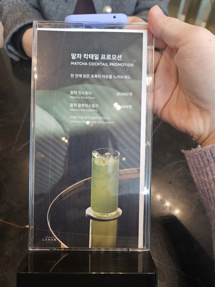 [분위기맛집] 라한셀렉트 호텔 경주 카페 메뉴 및 가격