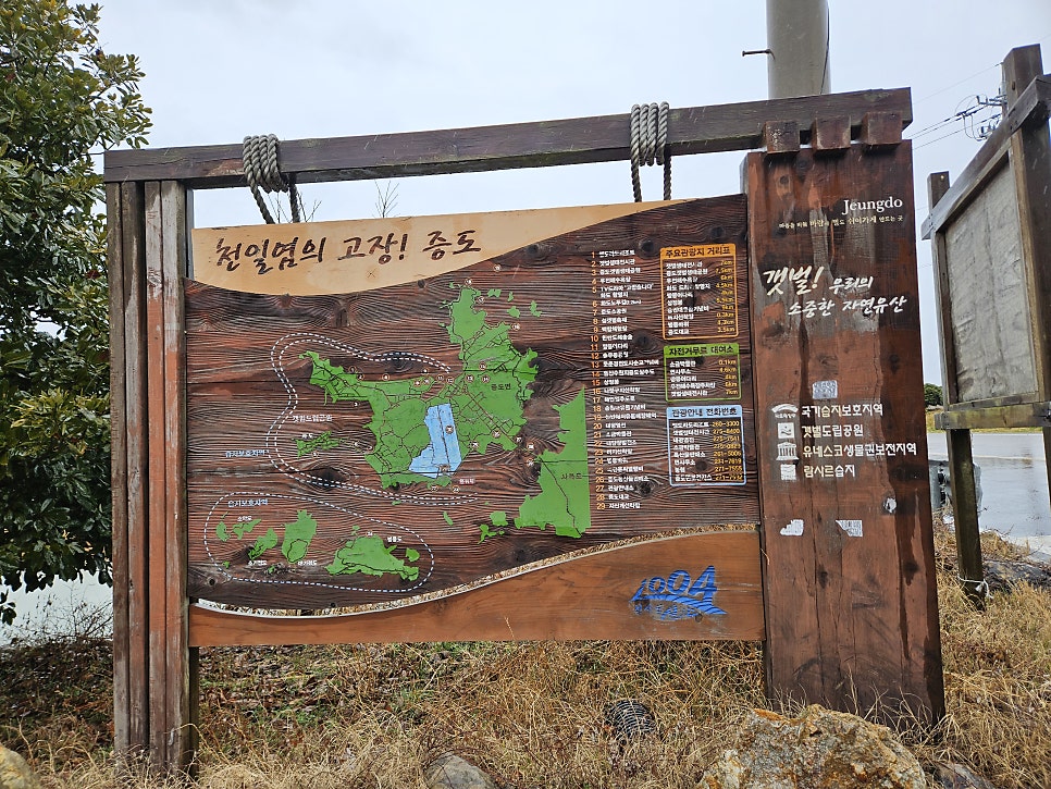 짱뚱이네식당 사진 1