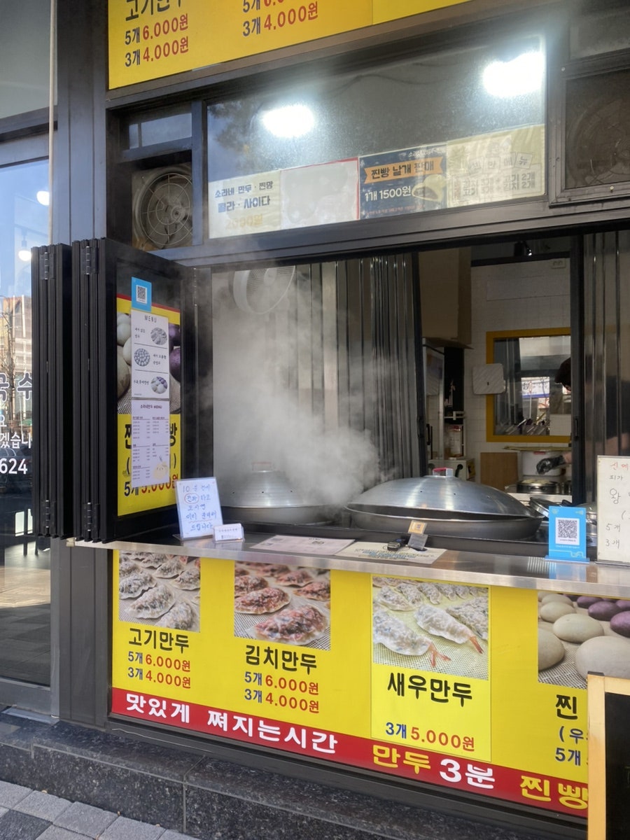 소라네만두찐빵 계산점 사진 2