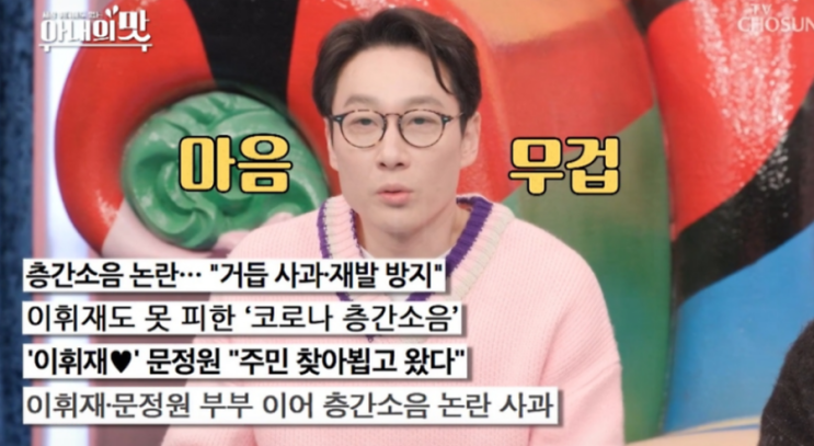  이휘재 문정원 4년 만 근황 공개… 13살 된 서언·서준 폭풍성장 근황에 시선 집중 