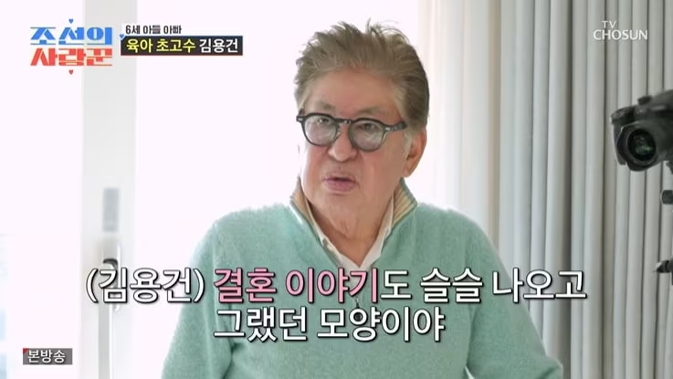  "결혼 이야기 슬슬 나와" 김용건이 밝힌 하정우·차정원 결혼설, 진짜일까? 차정원은 누구?