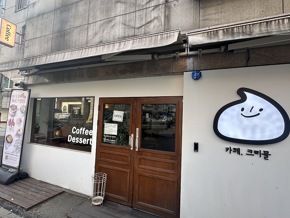 크리믈 사진 1