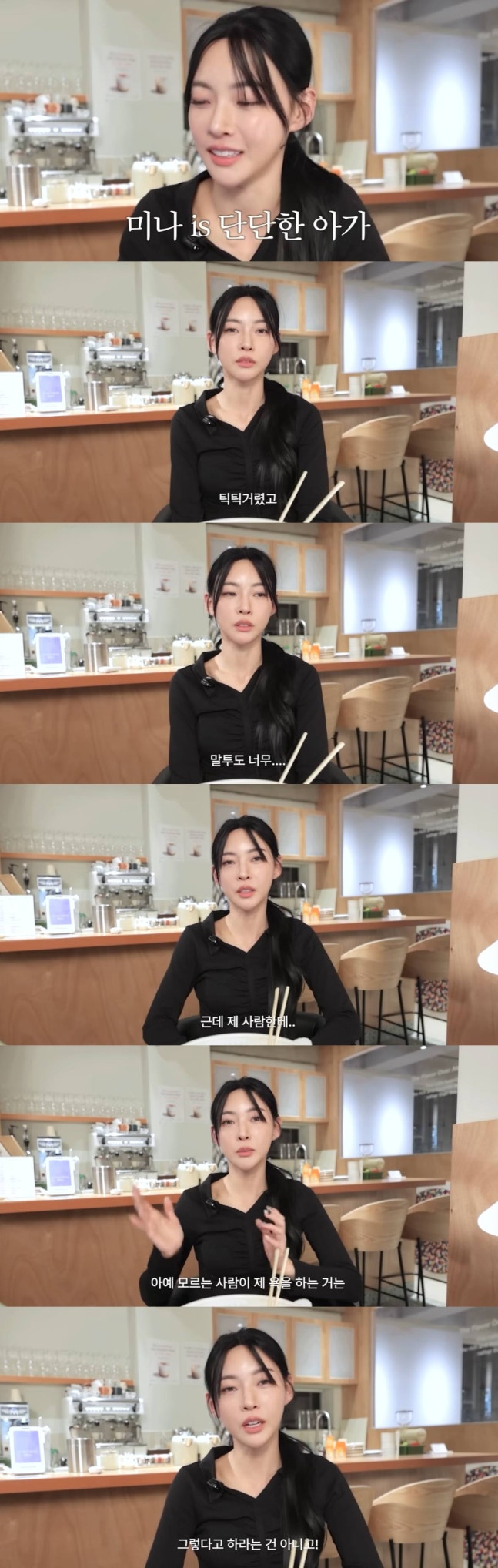  김민지 태도 논란 결국 사과… “표정 경솔·말투 틱틱” 최미나수에 직접 고개 숙인 이유는? 솔로지옥5