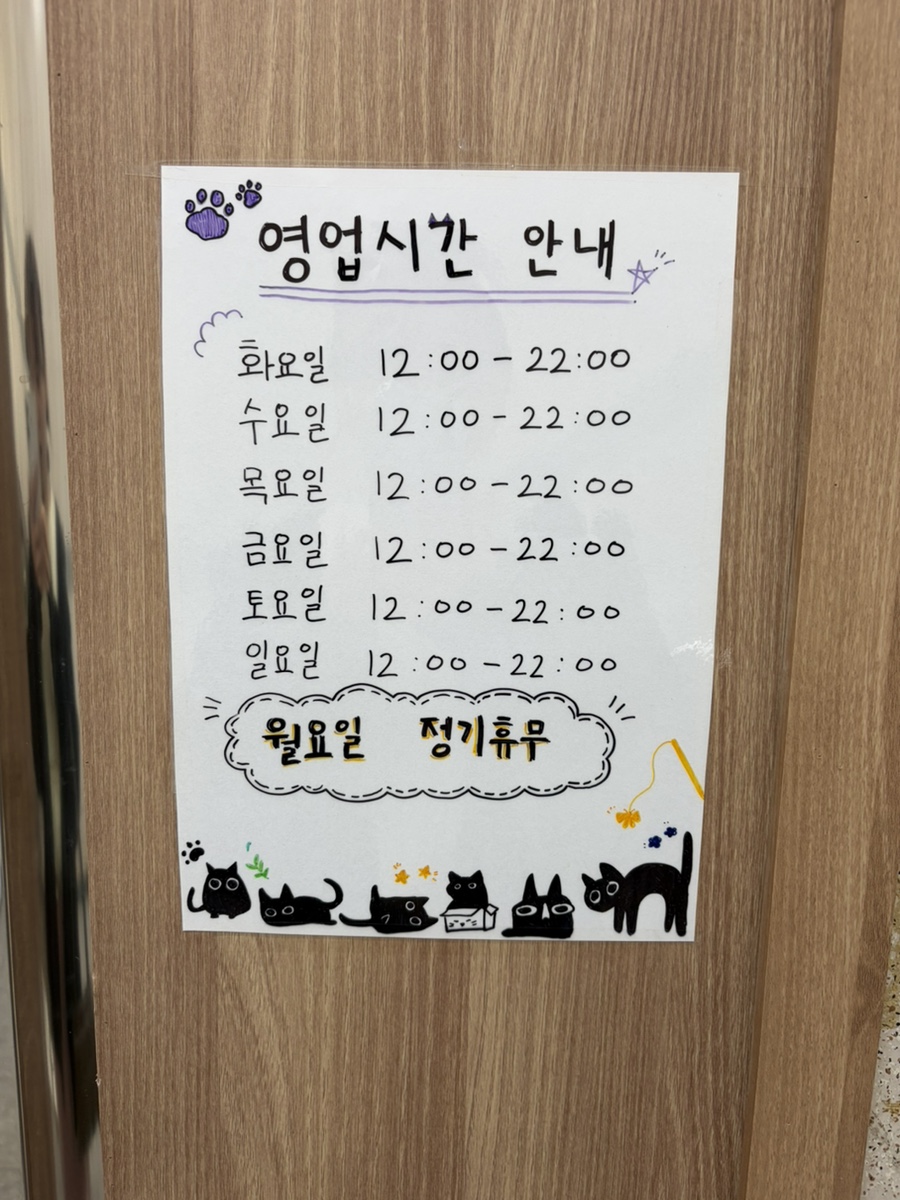 쿤이네집 사진 4