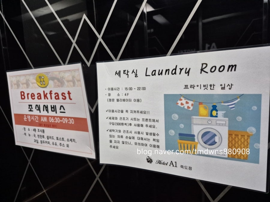 A1호텔 죽도점 사진 4