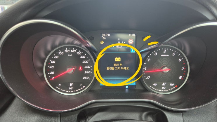  부산 벤츠 C200 배터리 교체 비용과 코딩 작업