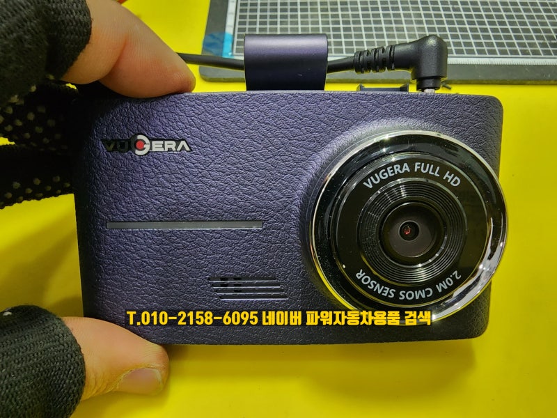 광주뷰게라블랙박스 수리 서비스센터 AS 전문 전원불량 당일 해결