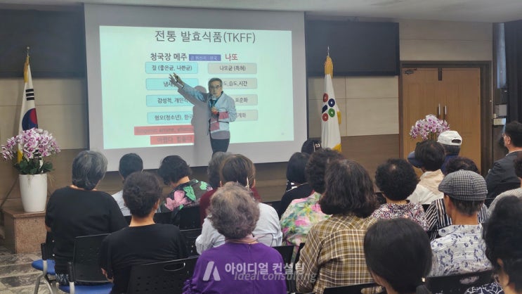  2025 중구 아카데미 명사 특강(2) with 이계호 교수님
