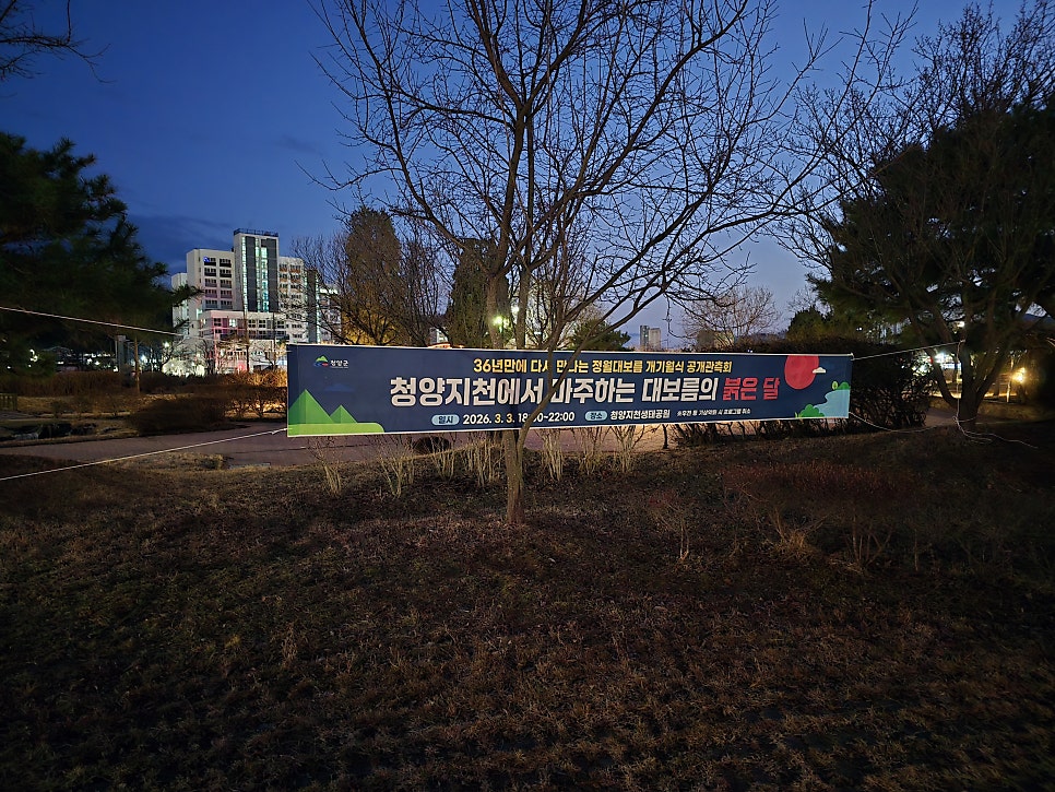 구술 사진 3