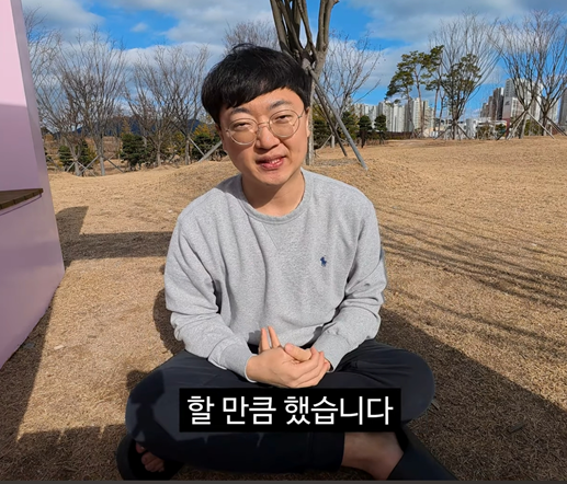 "할만큼 했다" 퇴사 충주맨 유튜버 <b>김선태</b>로 <b>복귀</b> 하자마자... 