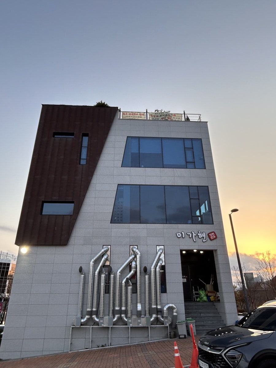 미가현영천한우 사진 1