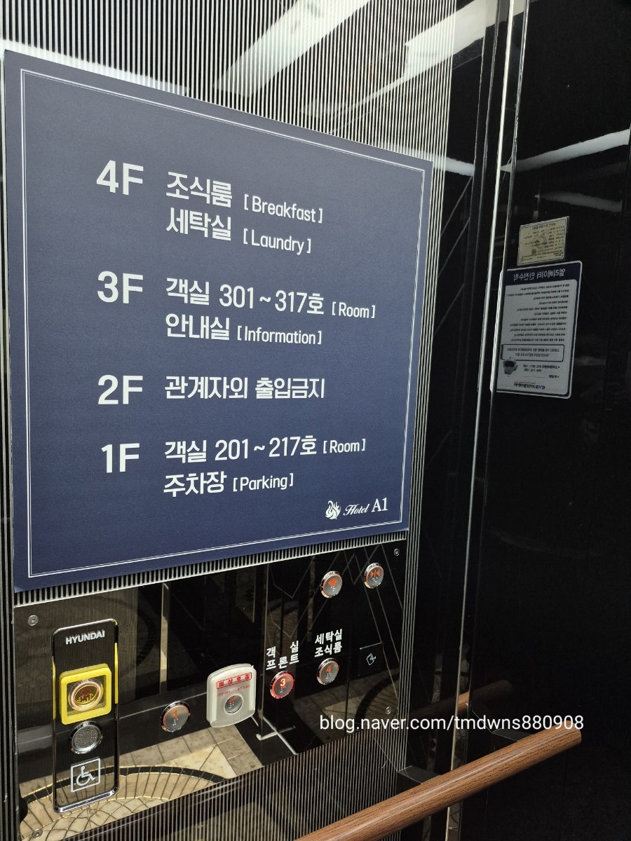 A1호텔 죽도점 사진 2
