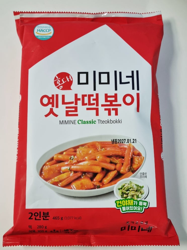  마켓컬리 떡볶이 홍대 미미네 옛날떡볶이 정말 옛날에 먹던 그 맛~