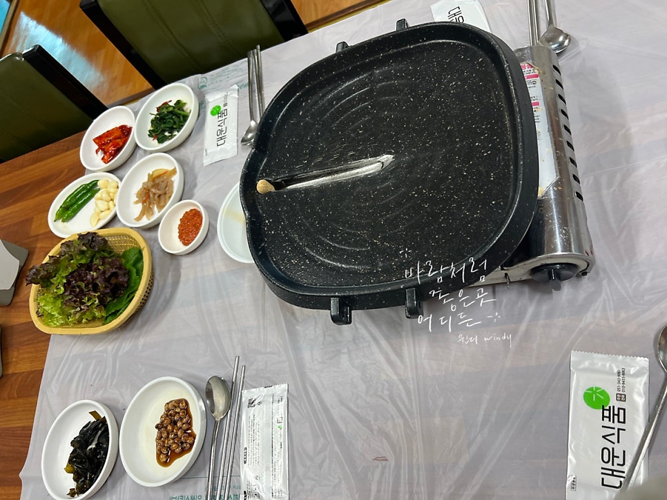 진양집 사진 4