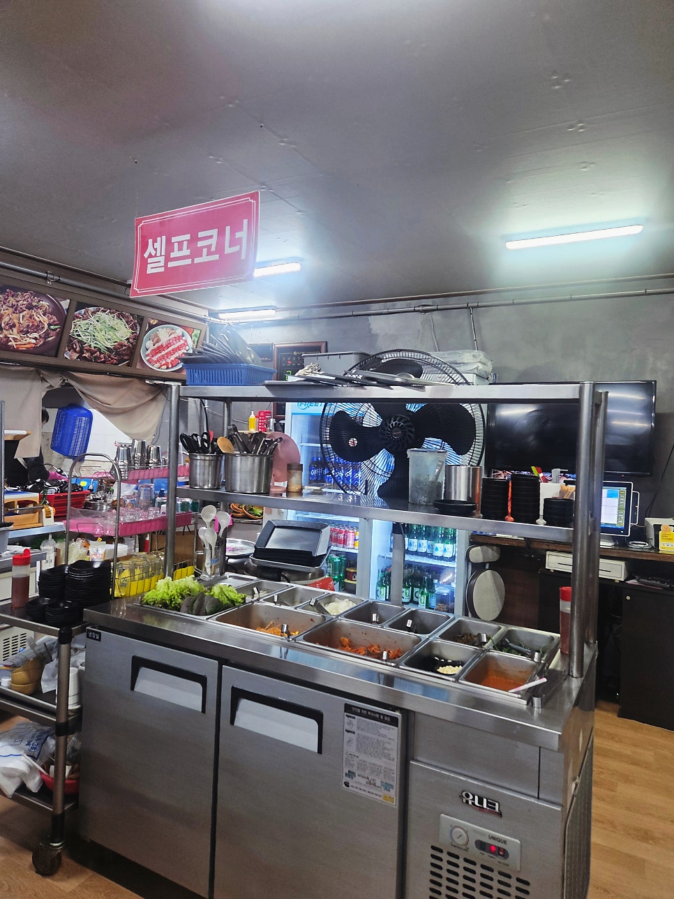 Samgyeopdei photo 5