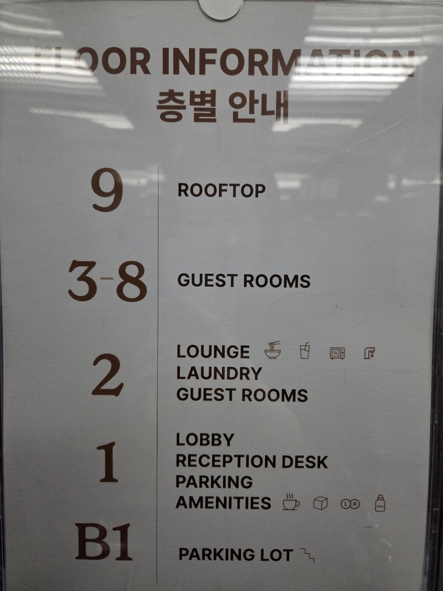어반브라운호텔 사진 2