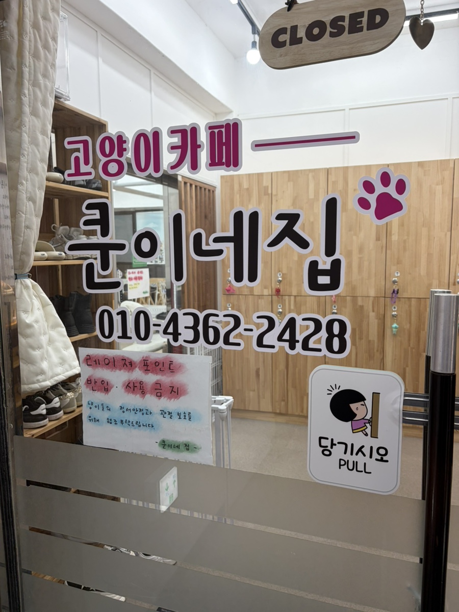 쿤이네집 사진 5