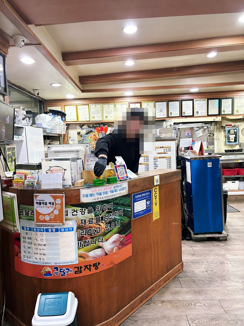 곰달래감자탕 사진 5