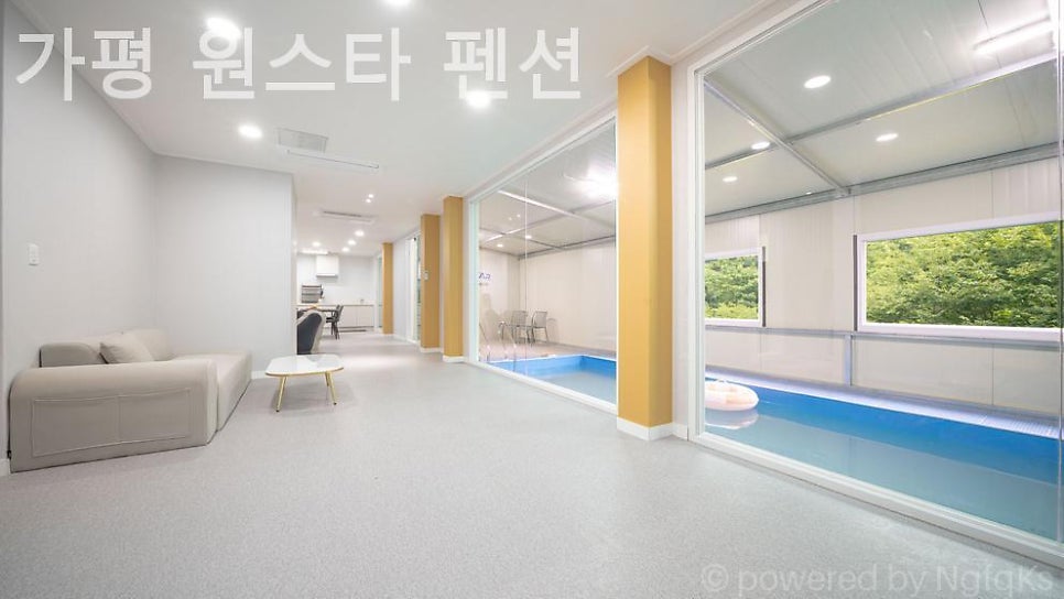 원스타 풀빌라 사진 3