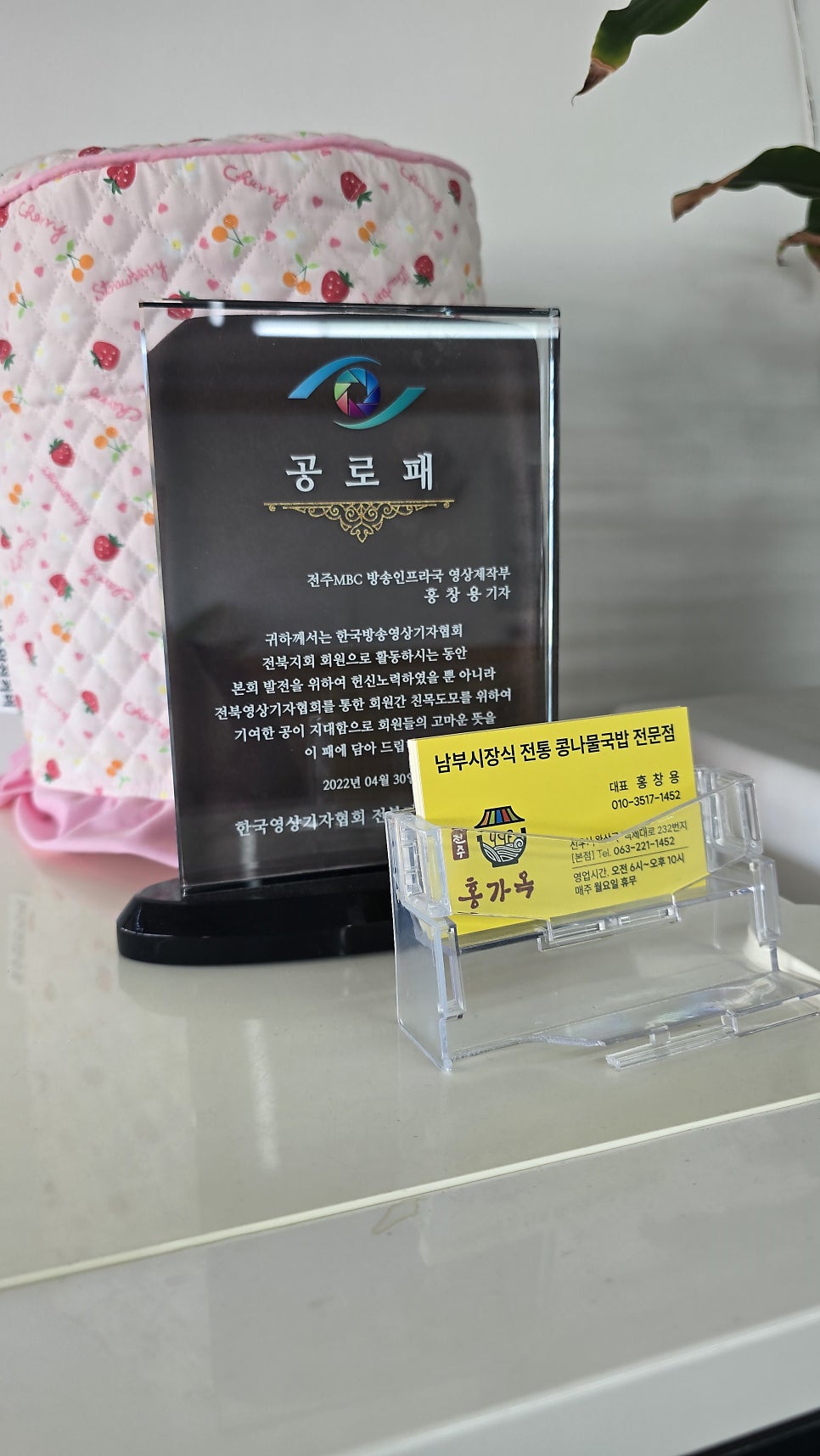 홍가옥 본점 사진 6