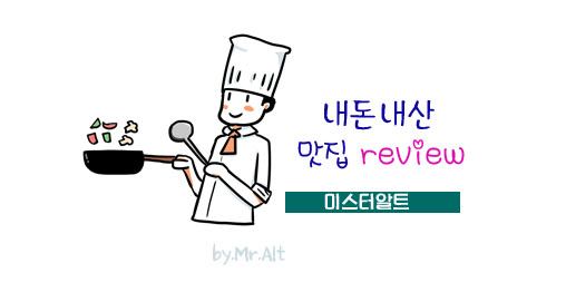 육회바른연어 안성중앙점 사진 3