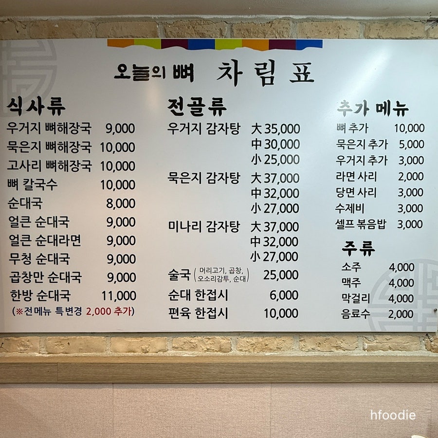 코만도 사진 1