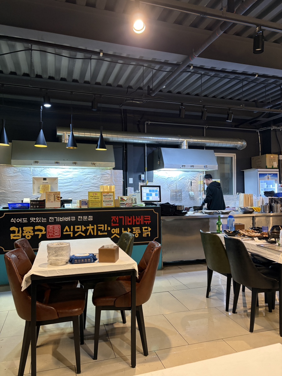 김종구 식맛치킨 사직아시아드점 사진 4